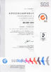 China Dongguan Hilbo Magnesium Alloy Material Co.,Ltd certification